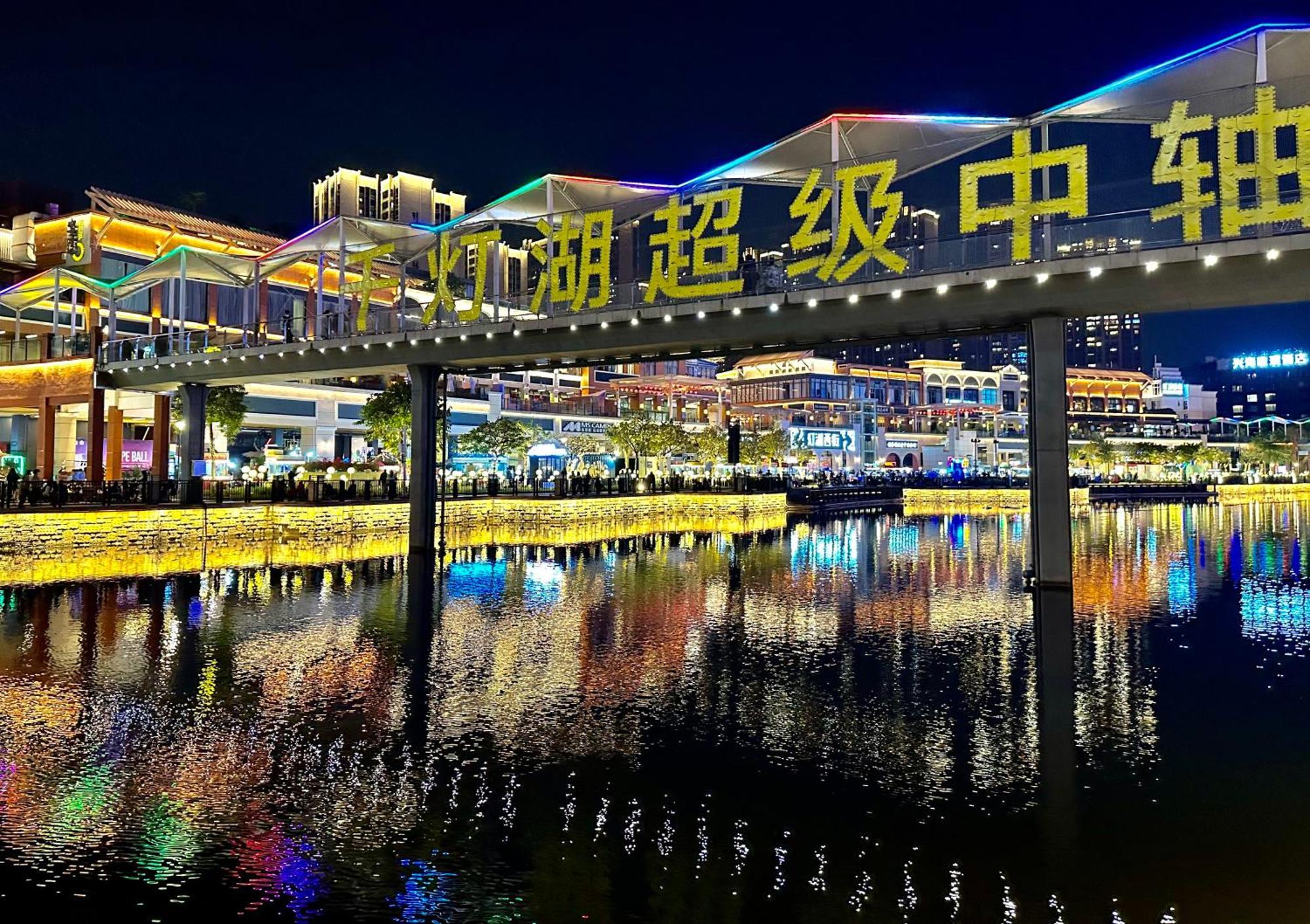 Intercontinental Foshan By Ihg - Near Diejiao Dragon Boat Drifting Luaran gambar